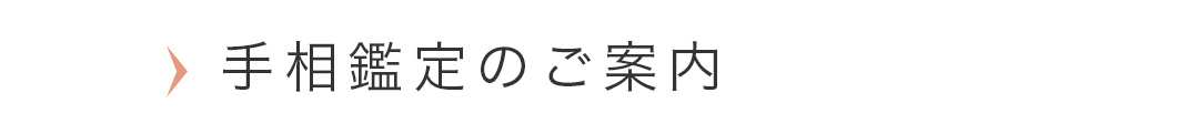 日本人をあざ笑う ソフトバンクのｃｍを検証する 西谷泰人のsuper手相鑑定